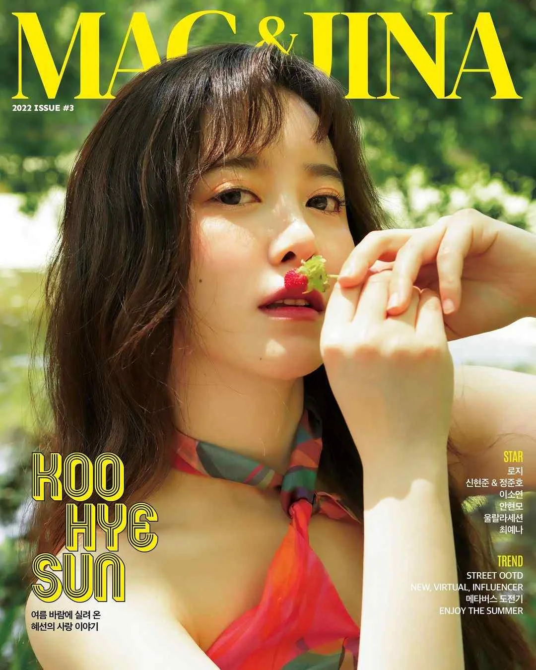 Koo Hye Sun - koo-hye-sun-hot-8.webp